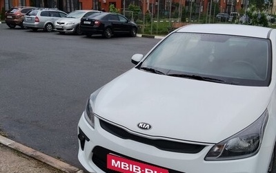 KIA Rio IV, 2020 год, 1 520 000 рублей, 1 фотография