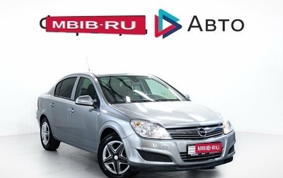 Opel Astra H, 2012 год, 749 900 рублей, 1 фотография