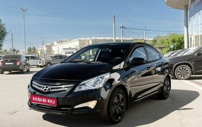 Hyundai Solaris II рестайлинг, 2016 год, 840 000 рублей, 1 фотография