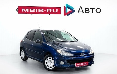 Peugeot 206, 2007 год, 440 000 рублей, 1 фотография