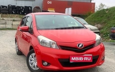 Toyota Vitz, 2014 год, 1 050 000 рублей, 1 фотография