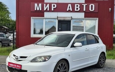 Mazda 3, 2008 год, 515 000 рублей, 1 фотография