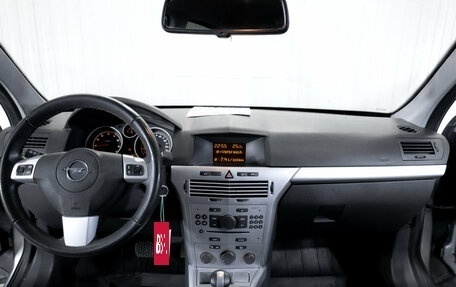 Opel Astra H, 2012 год, 749 900 рублей, 14 фотография