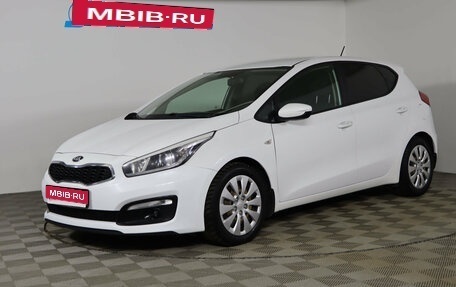 KIA cee'd III, 2016 год, 1 199 990 рублей, 1 фотография