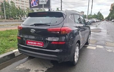 Hyundai Tucson III, 2020 год, 1 550 000 рублей, 1 фотография