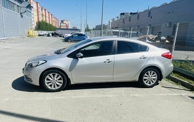 KIA Cerato III, 2014 год, 950 000 рублей, 1 фотография