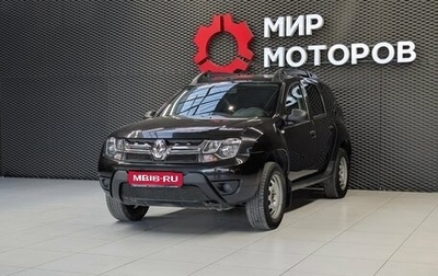 Renault Duster I рестайлинг, 2020 год, 1 399 000 рублей, 1 фотография