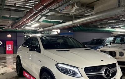 Mercedes-Benz GLE Coupe AMG, 2018 год, 7 000 000 рублей, 1 фотография