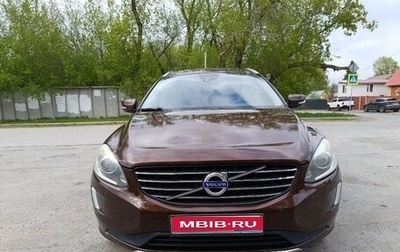 Volvo XC60 II, 2014 год, 1 850 000 рублей, 1 фотография