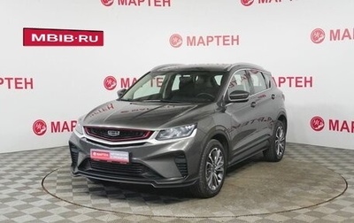 Geely Coolray I, 2023 год, 1 928 000 рублей, 1 фотография