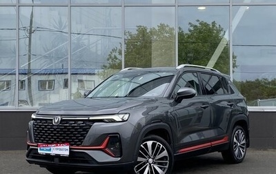 Changan CS35 Plus, 2024 год, 1 899 000 рублей, 1 фотография