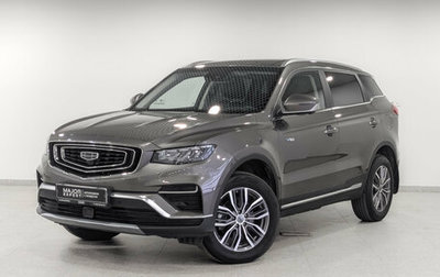Geely Atlas, 2024 год, 2 285 000 рублей, 1 фотография