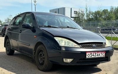 Ford Focus IV, 2005 год, 149 000 рублей, 1 фотография