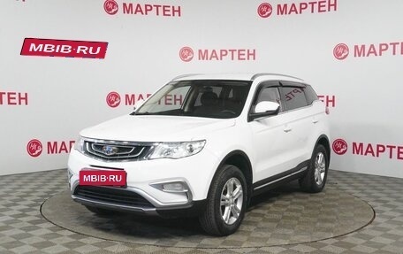 Geely Atlas I, 2019 год, 1 429 000 рублей, 1 фотография