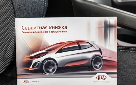 KIA Sportage III, 2015 год, 1 668 000 рублей, 39 фотография