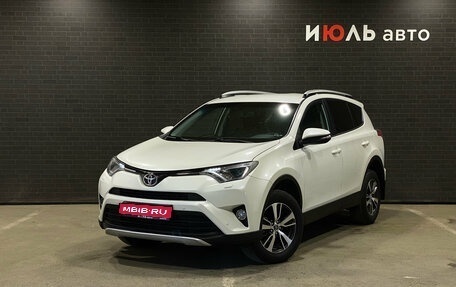 Toyota RAV4, 2016 год, 2 199 000 рублей, 1 фотография