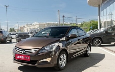 Hyundai Solaris II рестайлинг, 2016 год, 850 000 рублей, 1 фотография