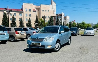 Toyota Corolla, 2005 год, 709 000 рублей, 1 фотография
