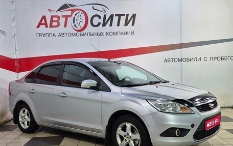 Ford Focus II рестайлинг, 2010 год, 683 000 рублей, 1 фотография