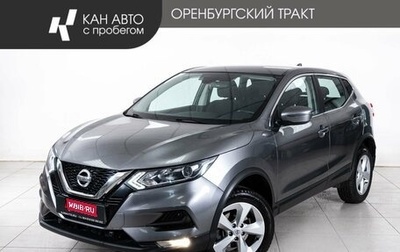 Nissan Qashqai, 2019 год, 1 848 000 рублей, 1 фотография