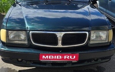 ГАЗ 3110 «Волга», 2003 год, 100 000 рублей, 1 фотография