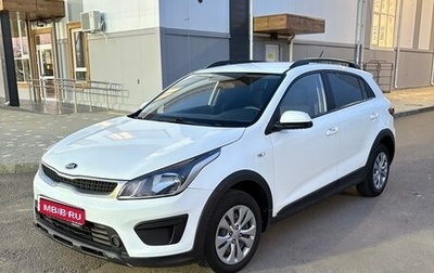 KIA Rio IV, 2020 год, 1 250 000 рублей, 1 фотография