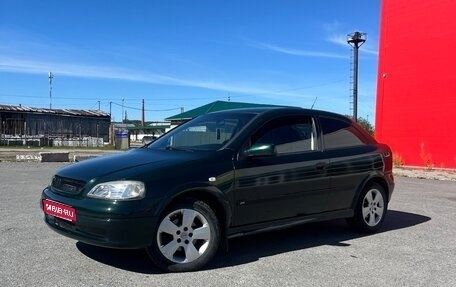 Opel Astra G, 1999 год, 275 000 рублей, 1 фотография