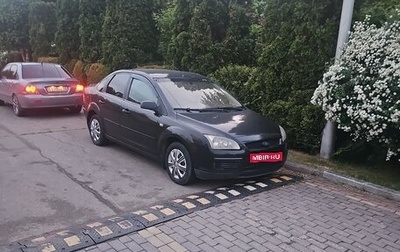 Ford Focus II рестайлинг, 2006 год, 278 000 рублей, 1 фотография
