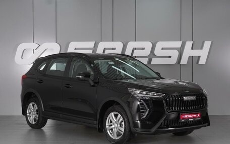 Haval Jolion, 2026 год, 2 599 000 рублей, 1 фотография