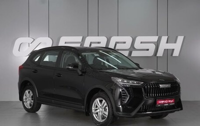 Haval Jolion, 2026 год, 2 599 000 рублей, 1 фотография