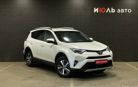 Toyota RAV4, 2016 год, 2 199 000 рублей, 3 фотография