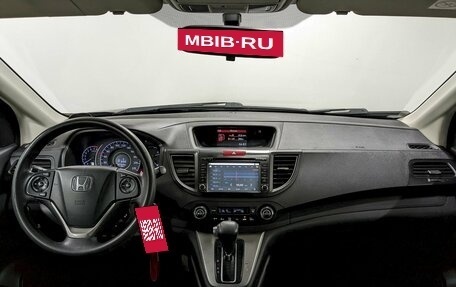Honda CR-V IV, 2013 год, 1 650 000 рублей, 22 фотография