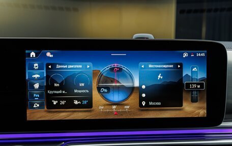 Mercedes-Benz V-Класс, 2026 год, 14 090 000 рублей, 25 фотография