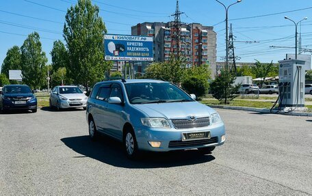 Toyota Corolla, 2005 год, 709 000 рублей, 4 фотография