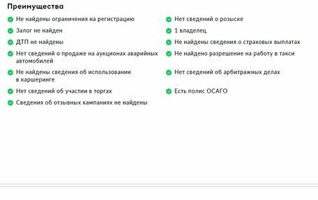 Volvo XC60 II, 2017 год, 2 770 000 рублей, 2 фотография