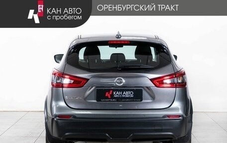 Nissan Qashqai, 2019 год, 1 848 000 рублей, 4 фотография