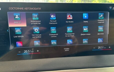 BMW iX, 2023 год, 6 700 000 рублей, 20 фотография