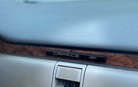 Chevrolet Caprice IV, 1992 год, 999 999 рублей, 8 фотография