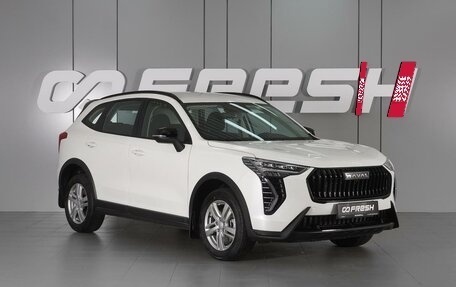 Haval Jolion, 2026 год, 2 449 000 рублей, 17 фотография