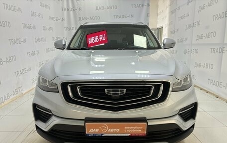 Geely Atlas, 2022 год, 1 860 000 рублей, 2 фотография