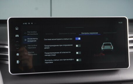 Haval Jolion, 2026 год, 2 649 000 рублей, 21 фотография