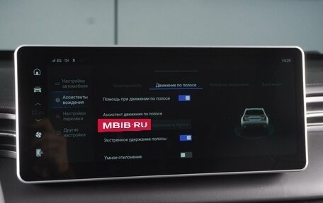 Haval Jolion, 2026 год, 2 649 000 рублей, 20 фотография