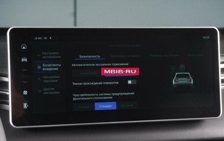 Haval Jolion, 2026 год, 2 649 000 рублей, 19 фотография