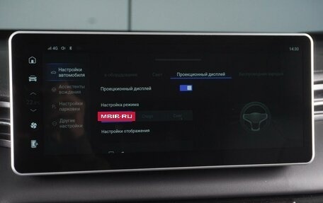 Haval Jolion, 2026 год, 2 649 000 рублей, 23 фотография