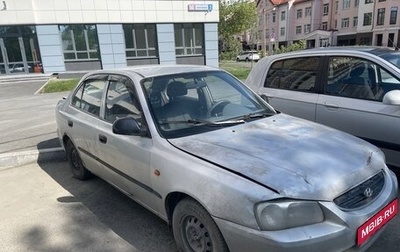 Hyundai Accent II, 2004 год, 130 000 рублей, 1 фотография