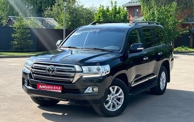 Toyota Land Cruiser 200, 2016 год, 6 499 999 рублей, 1 фотография