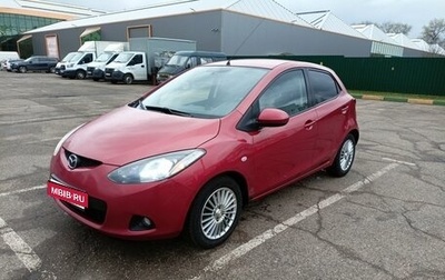 Mazda 2 III, 2008 год, 550 000 рублей, 1 фотография