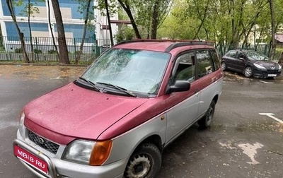 Daihatsu Gran Move, 1998 год, 79 999 рублей, 1 фотография