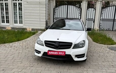 Mercedes-Benz C-Класс, 2014 год, 1 890 000 рублей, 1 фотография