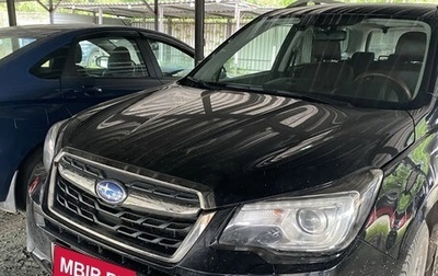 Subaru Forester, 2016 год, 2 400 000 рублей, 1 фотография